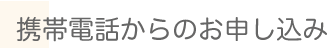 �g�ѓd�b����̂��\������