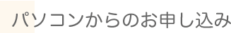 �p�\�R������̂��\������