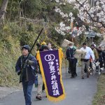 【てくてく歩記】「松明調進行事」に同行し、途中から名張へ戻る約17キロ