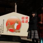 デザインした絵馬奉納 あけぼの学園高生が制作 伊賀市の日置神社