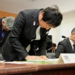 伊賀市長が謝罪 議決前に予算執行 庁舎改修の調査経費