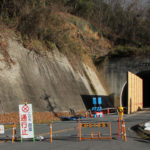 27日に通行止め解除 伊賀市の国道165号