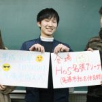 大人としての一歩踏み出す 名張・伊賀で成人式 1月7日