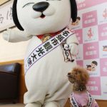 戌年ちなみ観光大使 ”ご当地犬”2匹を任命 名張市