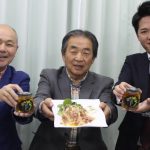 新商品「生ハムの菜種油漬け」 大山田農林業公社が販売 伊賀