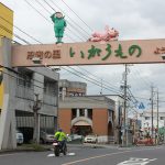【てくてく歩記】伊賀市の中心市街地ぐるり 「伊賀の湯」拠点に5・7キロ