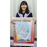 全国高校総体男子サッカーのポスター完成 上野高3年の松本さんが作画
