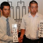 高校野球 三重大会の組み合わせ決定 13日開幕