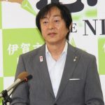 市長「職員の処分検討していない」 伊賀市の借地問題