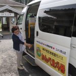 地域運行バスの出発式 高齢者らの外出支援に 伊賀市のかんべ北斗号