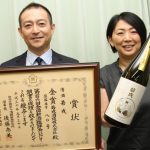 2年連続で金賞 伊賀市の若戎酒造 全国新酒鑑評会