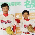 少年硬式野球中学部大会「ベスト4目指す」結城兄弟が市長に抱負 名張市