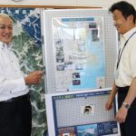 伊賀流忍者ロゴ入りダムカード 配布始まる 伊賀市川上ダム