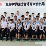 東海中学校総体へ40人が出場 名張市