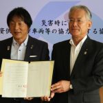 災害時協力協定 物資供給と車両提供で 伊賀市と地元JA