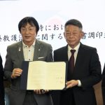 災害時の医療救護活動で協定締結 伊賀市と地元医師会