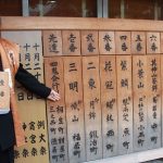 今年の一番くじは福居町 上野天神祭のだんじり巡行