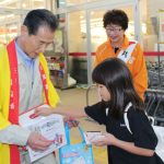 赤い羽根の街頭募金始まる 募金協力求める 名張市で