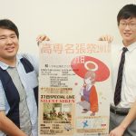 スペシャルライブや学生企画も 「高専名張祭」 19日から21日まで