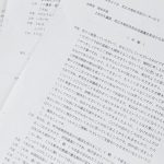 現庁舎改修 反対議員への市長発言 議会から批判 伊賀市