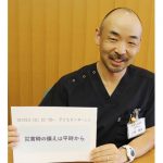 緊急時の子ども 心の反応と支援学ぶ研修会 10月21日名張市で