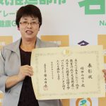 教育分野で文科大臣表彰受ける 名張市の福田教育委員