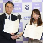 ママさんたちの働きたい気持ち応援 名張市が企業と協定結ぶ