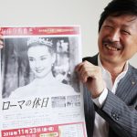 映画文化残したい 「なばり名画座」 11月23日adsホールで