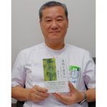 終末期見つめる新刊小説を出版 寺田病院院長・板野聡さん