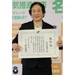 県産業功労者表彰を受賞 名張市の渕矢さん
