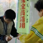 シートベルト着用推進モデル事業所に指定 名張市内の介護施設