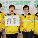 県交通安全功労者表彰を受賞 名張地区交通安全協会女性部