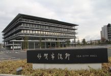 11・1億円を増額 一般会計補正予算 伊賀市 伊賀市役所