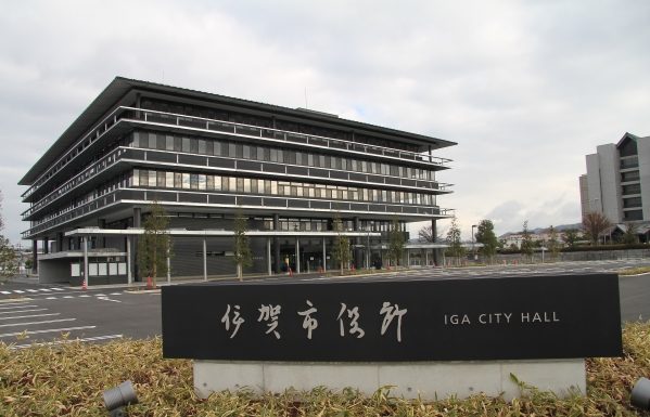 冬ボーナス、市職員らに10日支給 一般職平均91万7471円 伊賀市 伊賀市役所