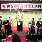 新市役所庁舎が竣工 内覧会も 伊賀市