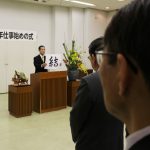 名張市役所で仕事始め式 市長掲げる今年の漢字は「結」