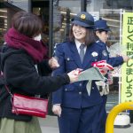 「110番の日」スーパーで啓発活動 名張署