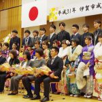 新成人 感謝と将来への希望込め 伊賀・名張で成人式