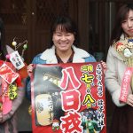 八日戎 縁起物授与の「福娘」3人決まる 名張