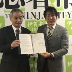 災害応急対策で協定 用水確保でミキサー車活用 伊賀市と生コン組合