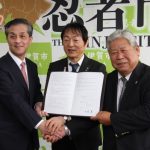 景観まちづくりで協定 伊賀市と西柘植地区、DMG森精機が締結