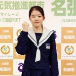 全国中学スキー出場 名張・松浪さん