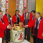 新年祝賀会「地域経済の好循環促す」 名張商議所