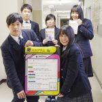 「隠スタ」で高校生が名張の魅力発信