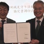 見守り活動で協定 伊賀市とJAいがふるさと