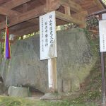 【てくてく歩記】2019年スタート JR佐那具駅からの6・8キロ