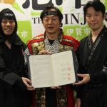 分散型城下町ホテル計画 空き家再生で集客図る 伊賀市が協定締結