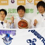 名張市からバスケ地域リーグへ ランポーレ三重