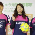 全日本O-30女子サッカー 名張の3選手「連覇目指す」