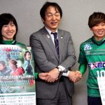 21日リーグ開幕 くノ一選手が抱負 伊賀市役所で